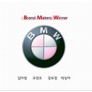팀메이커스