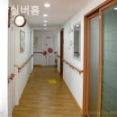 행복한실버홈 | 김포요양원 영광실버홈 장단점
