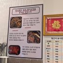 [서울/수유] 하얼빈반점 : 26년 경력의 주방장님이 제대로 선보이는 중식 / 수유 중식당 추천!