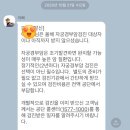 LBO의원 네이버블로그
