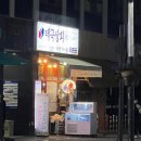 (주)새한택시 이미지