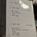 락참치연어 경산하양점