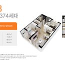 행복드림부동산중개 이미지