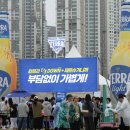 영종진로 이미지