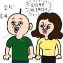 다나카 황박사만큼 옥지랑 빵빵이도 문제라길래 찾아봤는데 이미지