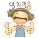 금호우방아파트 이미지