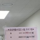 호남권역재활병원 | 외부출강)조선대학교 호남권역재활병원 도자기페인팅 광주도자기공방+아임보울+