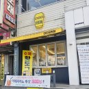 더드림커피 북부정류장점 | 북부정류장 디저트카페 로 소문난 더드림커피 북부정류장점~