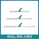 나눔크린사회적협동조합 이미지