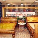 장수돌침대 이미지