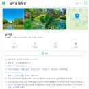 휴아일랜드 | 가평 1박2일ㅣ가평 휴아일랜드 솔직후기ㅣ남이섬ㅣ서울 근교 여행지