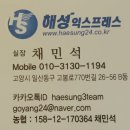 고양동 푸른마을 8단지 앞 | 고양 푸른마을 7단지 포장이사 후기 비용 및 주의사항/ 이삿짐센터 경력 고객님 / 집주인 견적 예약...