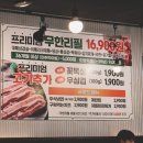 최대패 - 김포시 걸포로 32 | 최대패