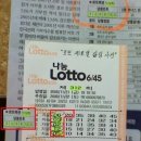 스마일로또 네이버블로그