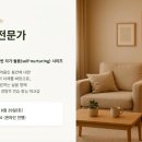[공지] 일반인을 위한 내마음 전문가(불안) -ACT with anxiety 이미지
