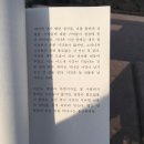 신혜수산 | 1월 일상/결국 인생은 기분관리야