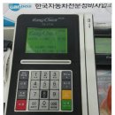 대덕카센타 이미지