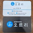 공장매매-평택공장매매-평택청북어소길폐목처리시설매매 이미지