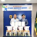 (주)경기일보 이미지