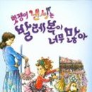 멋쟁이미용실 이미지