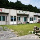추자섬민박