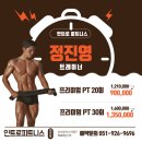 인트로 피트니스 이미지
