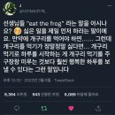 1283 | 20260404-0405(일본생활 D+1283-1284) 집콕 토요일, 온천 일요일