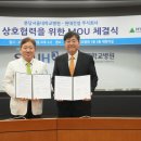 서울대학교병원 강남의원 이미지