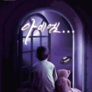 강남-137 | #137 강남 제로월드 [아이엠] 극쫄 눈물의 탈출 후기