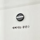 누네뷰티