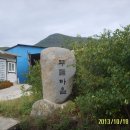 산장여관 이미지