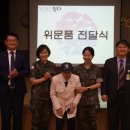 대전보훈요양원 대전일보
