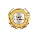 필사이언스 이미지