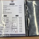 일식다온 이미지