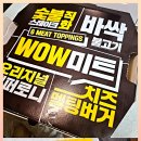 맥스치킨&피자 이미지