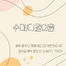 레이저서비스메디컬 이미지