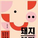 이수축산농장 이미지