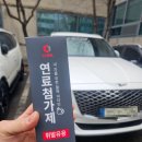 제일자동차 | 🚗 한겨울 엔진관리, 제일연료첨가제 (휘발유용) 사용후기 | 자동차용품 추천