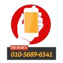 온동네공인중개사사무소 이미지