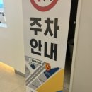 알파치과의원 이미지