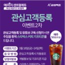 비봉건설 이미지