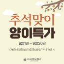 다비치보청기인천