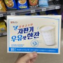 사랑슈퍼자판기