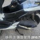 충남대림오토바이