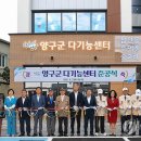 양구군수어통역센터 이미지