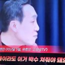 극우 유튜브 수준봐 ㄷㄷㄷ 국힘 대변인 나와서 자기 여자도 못지킨 사람이 나라를 어떻게 지키냐며 국민이 윤석열 박수쳐줘야한대 ㄷㄷ 이미지