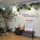 부곡틴터 홀 이미지