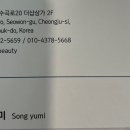 썸올뷰티(Someall beauty) 네이버블로그