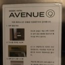 호텔애비뉴186 이미지