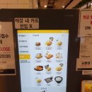 가츠린 속초중앙시장해물짬뽕